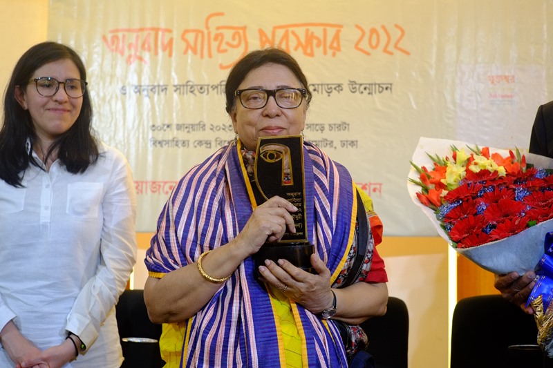 Bangla Translation Foundation
