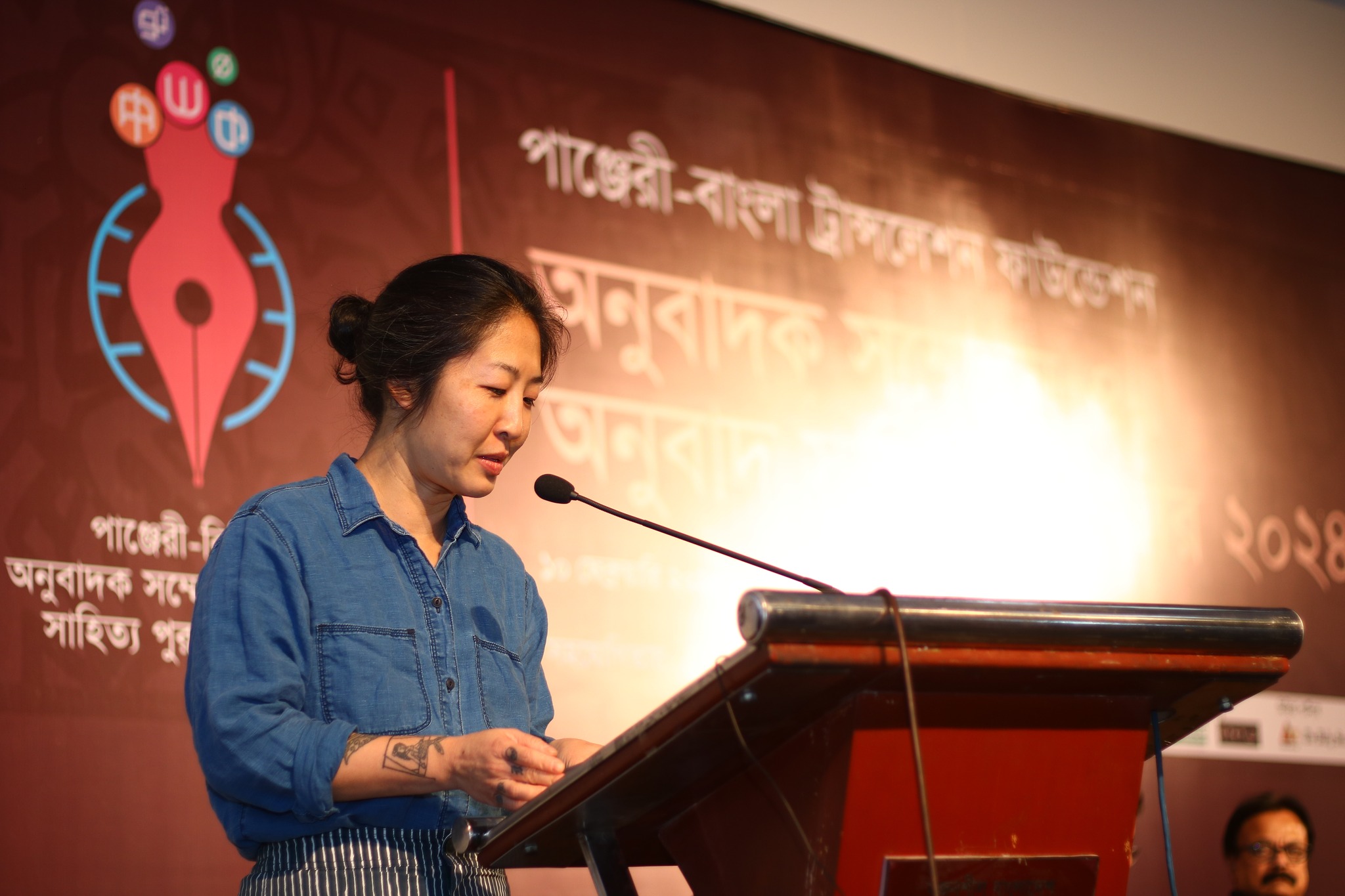 Bangla Translation Foundation