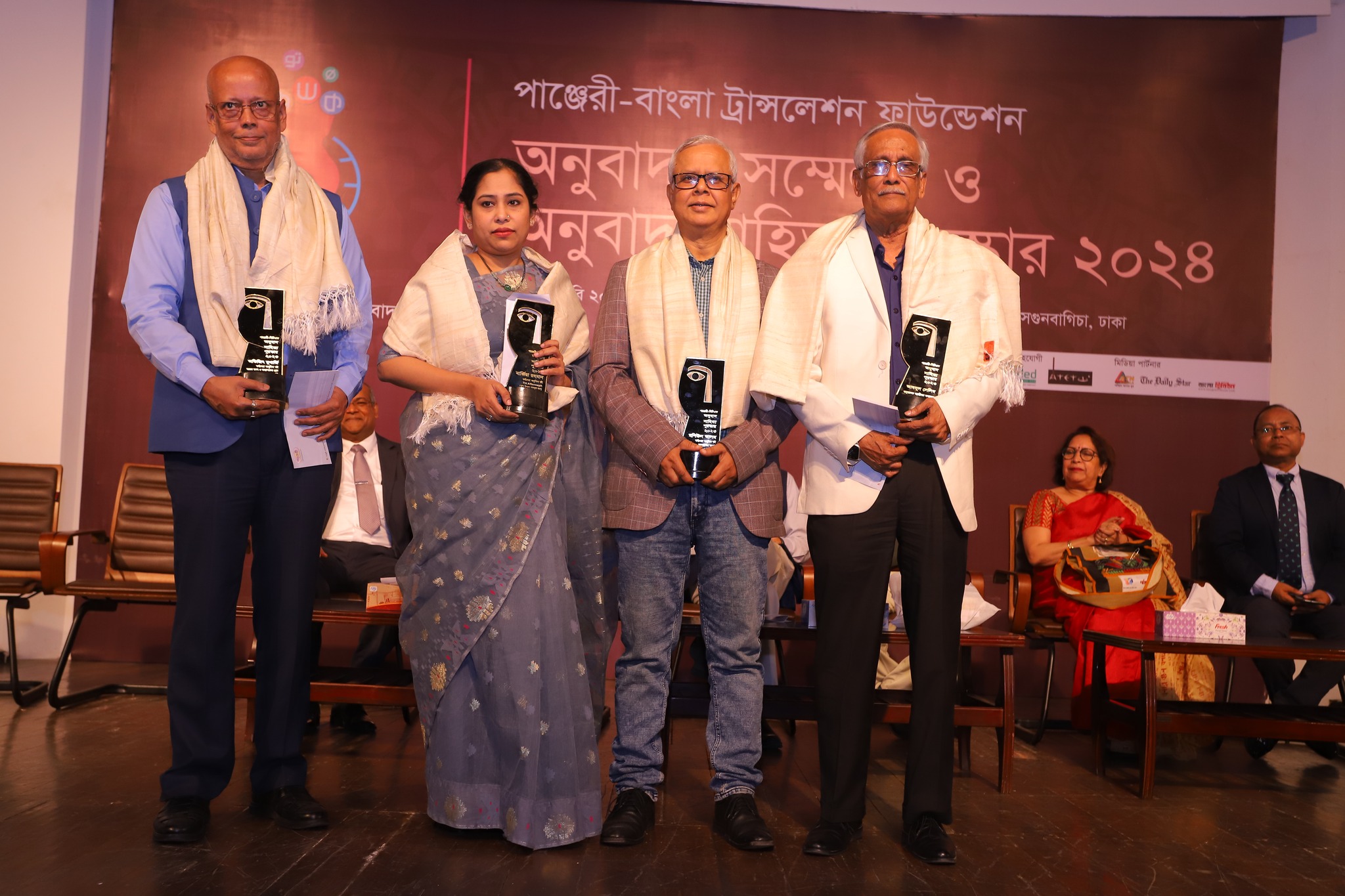Bangla Translation Foundation
