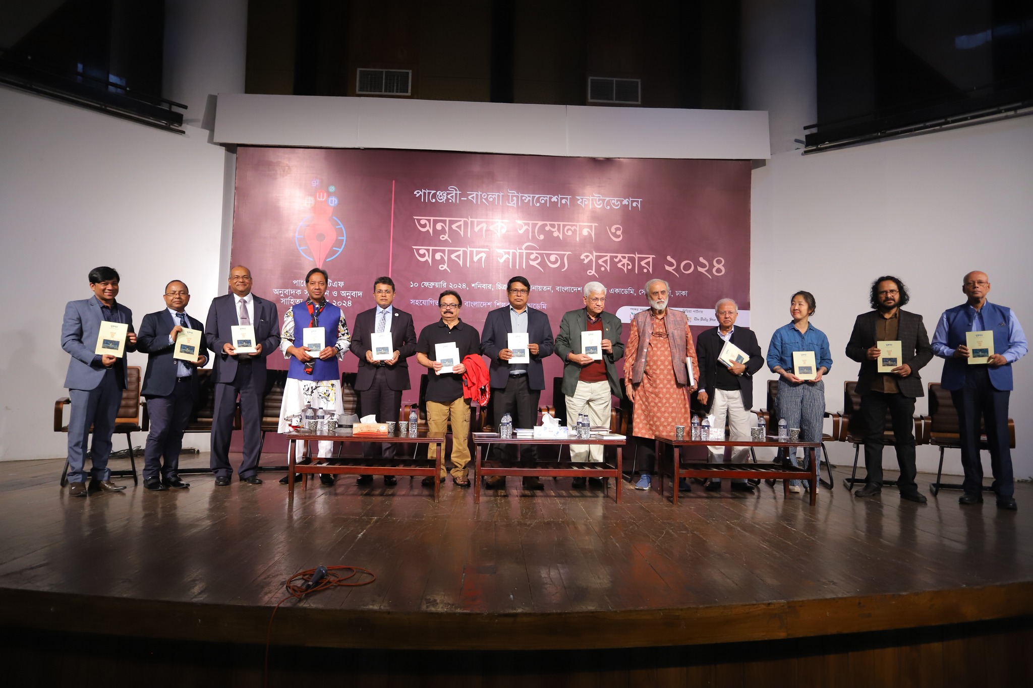 Bangla Translation Foundation
