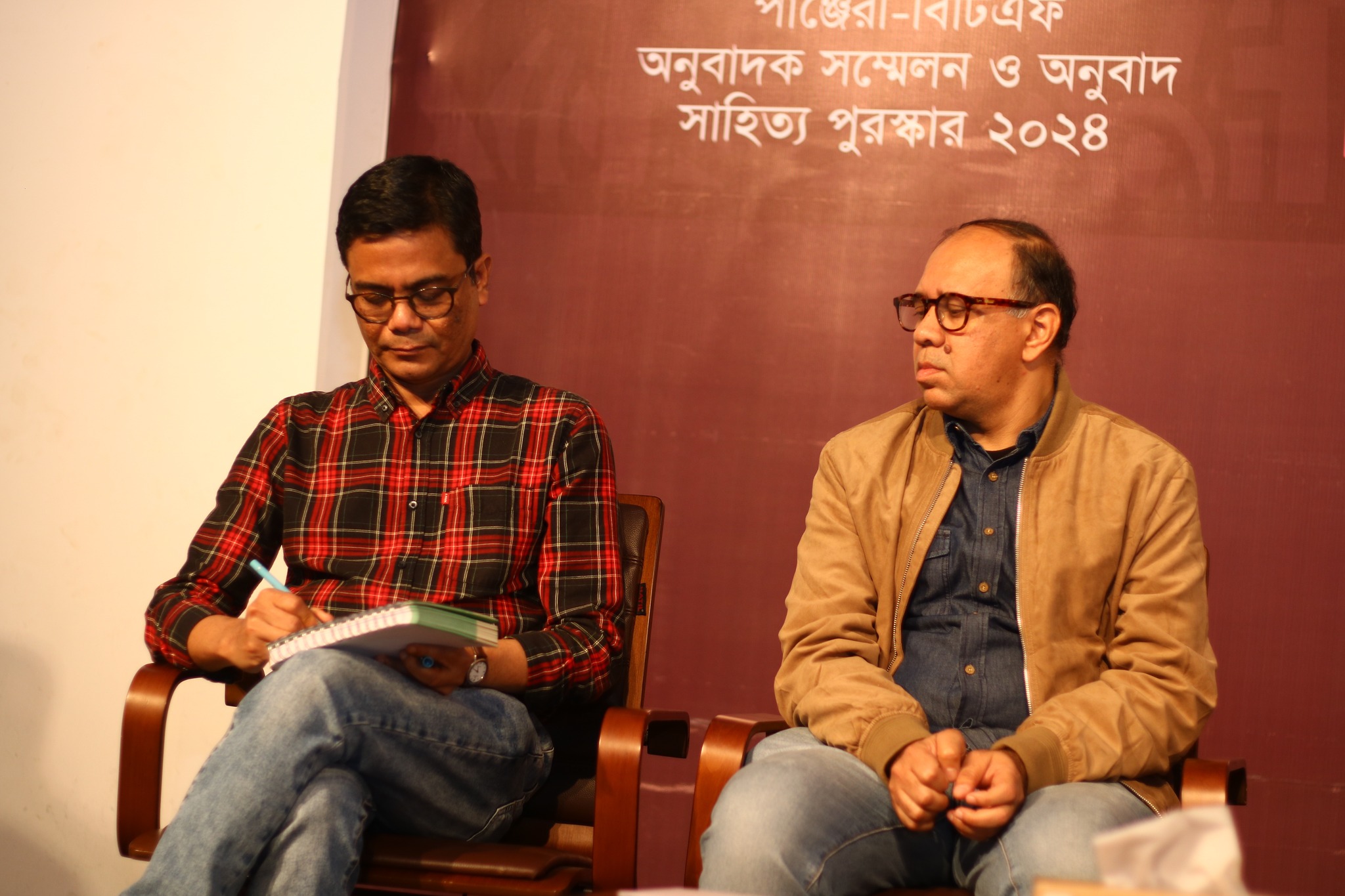 Bangla Translation Foundation