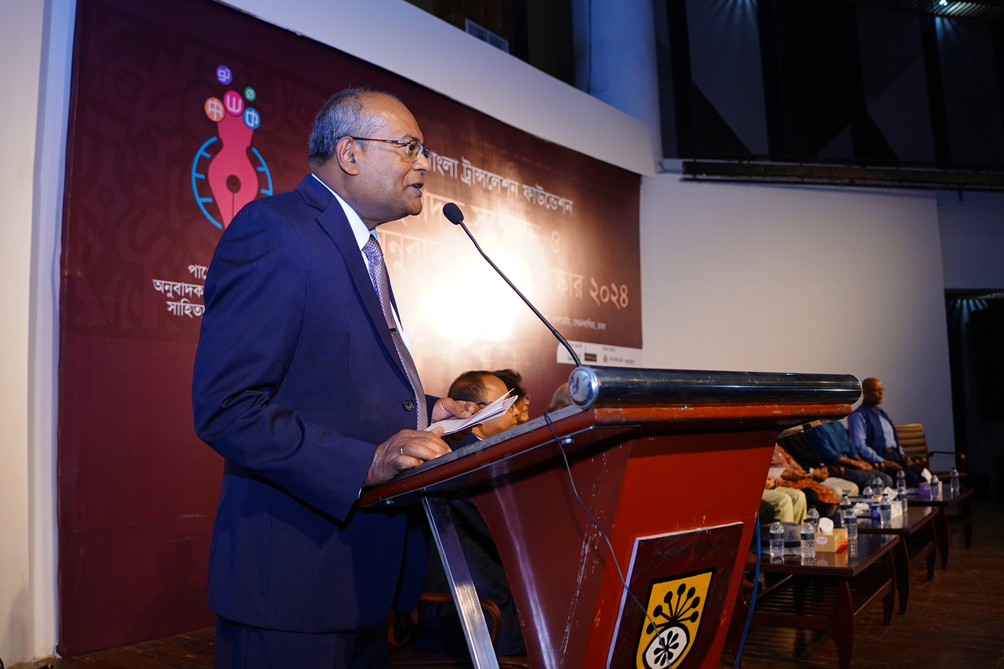 Bangla Translation Foundation